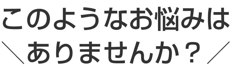 西宮市,鍼灸,整骨院,整体院